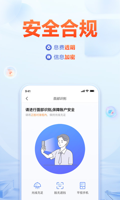 美易借钱
