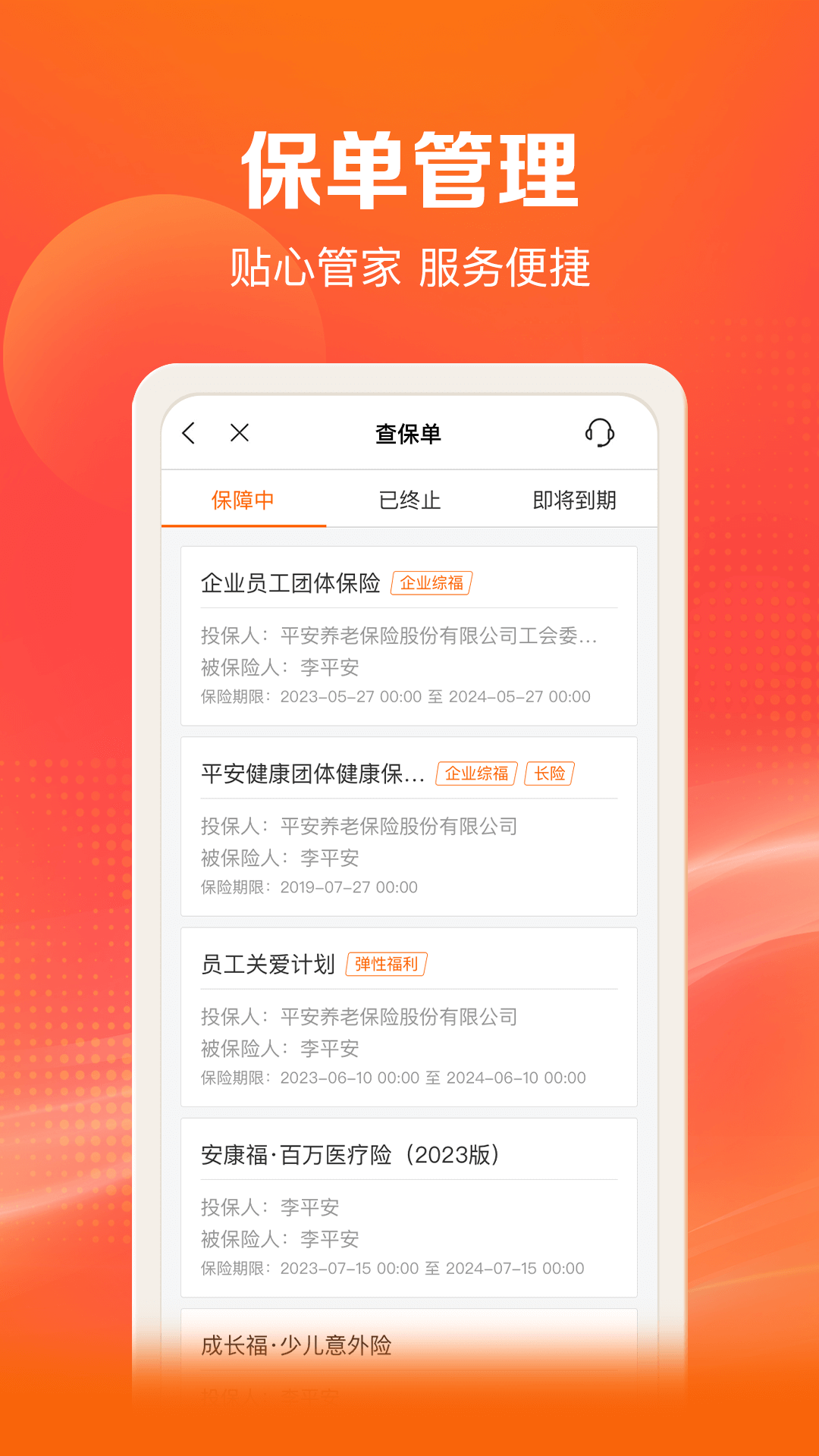 好福利