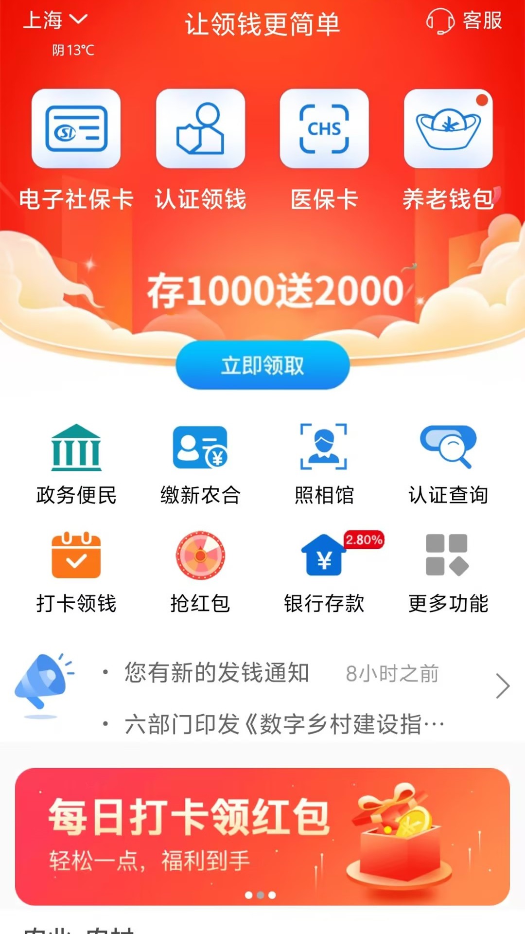 看看生活