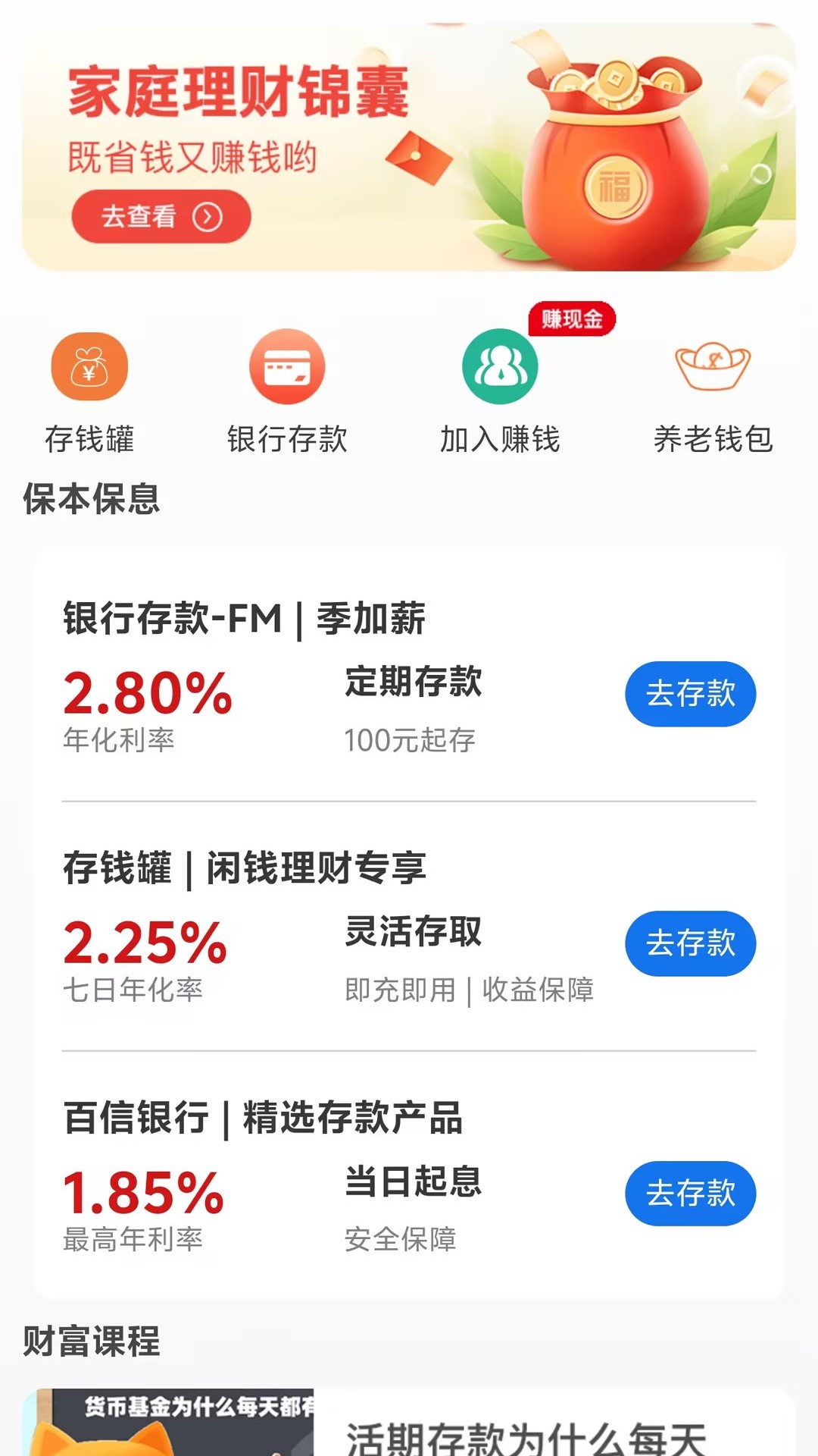 看看生活