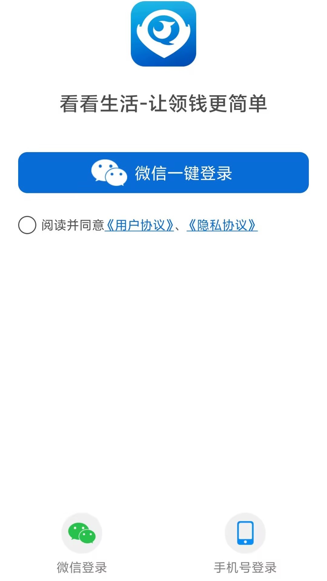 看看生活
