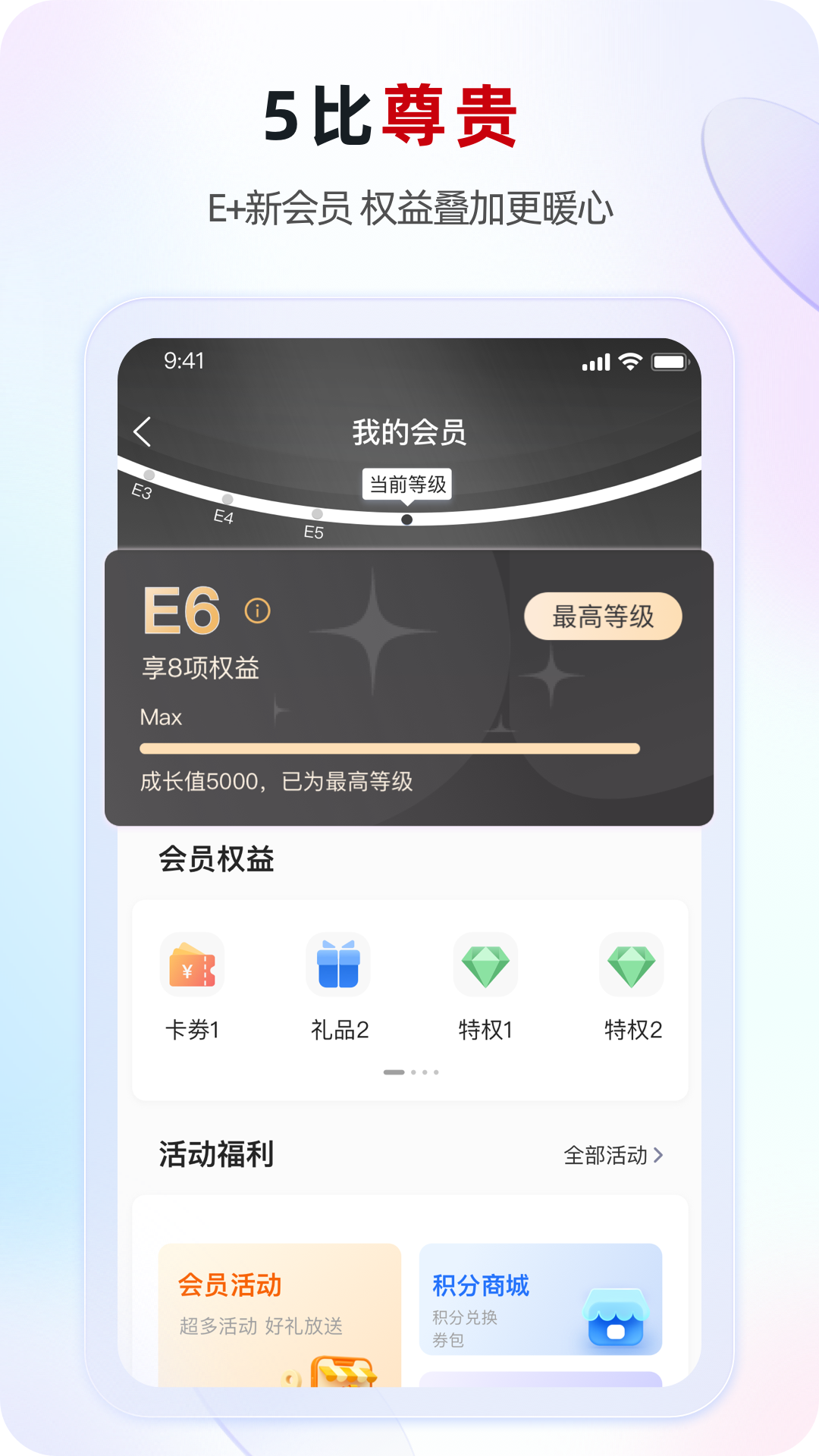 江苏·农商行