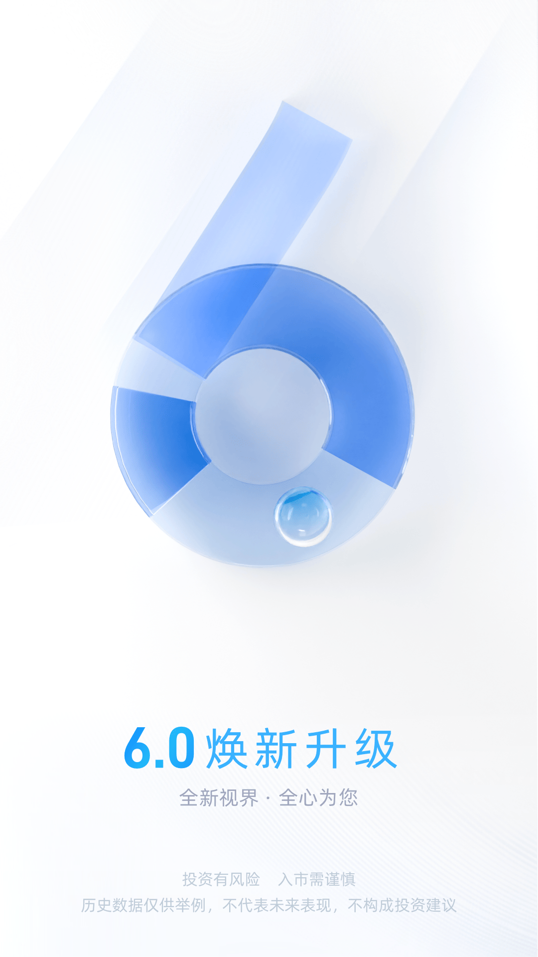 中信证券