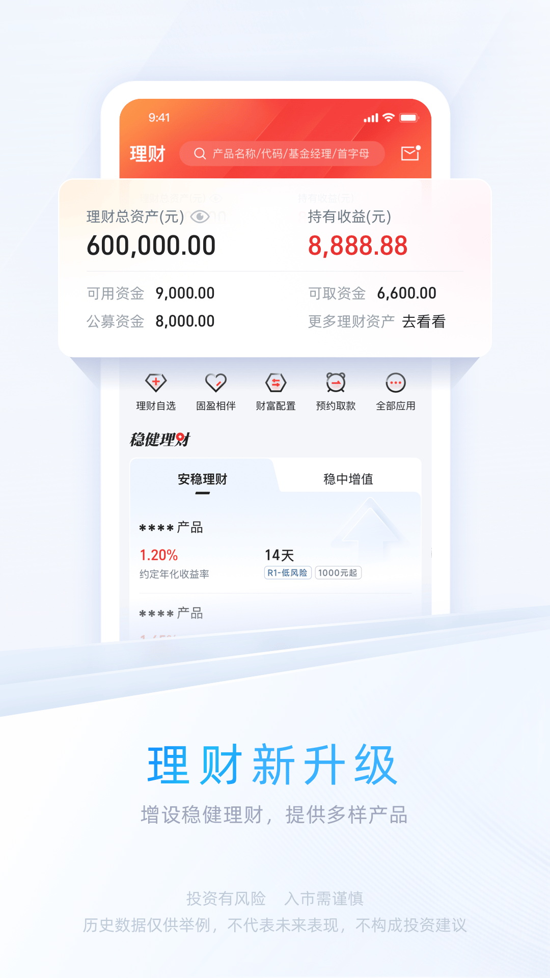 中信证券