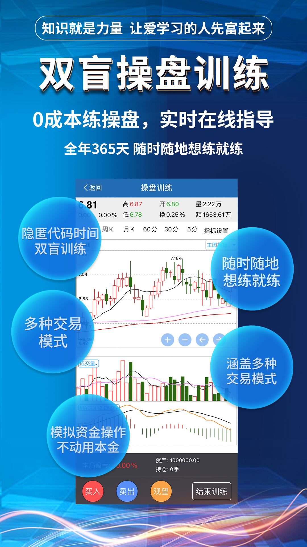 益学堂