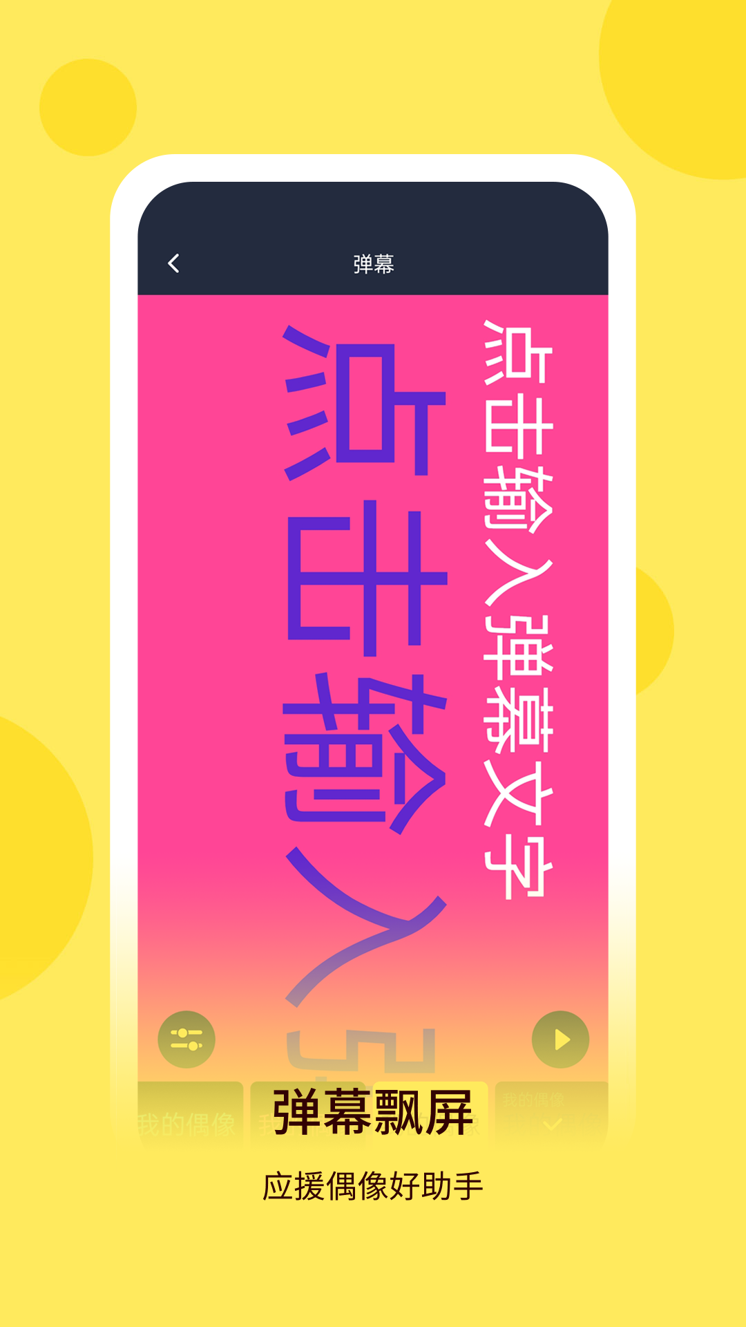 最强手电