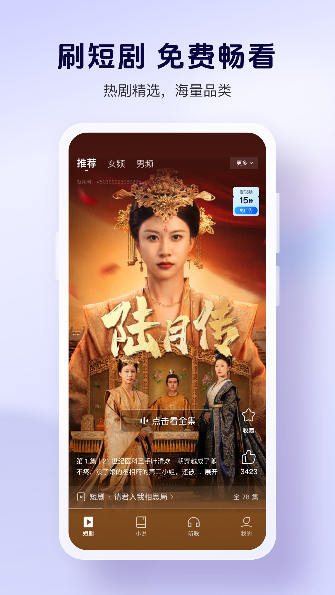 酷狗大字版app