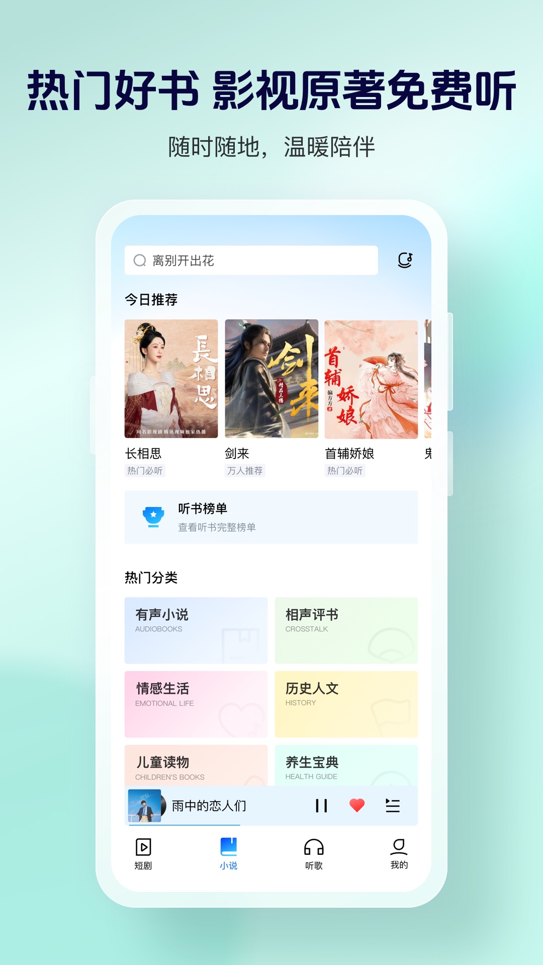 酷狗大字版app