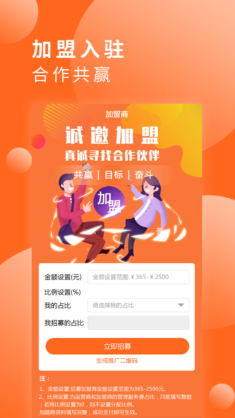 品推资讯