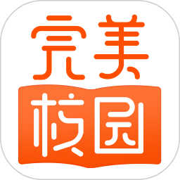 完美校园app