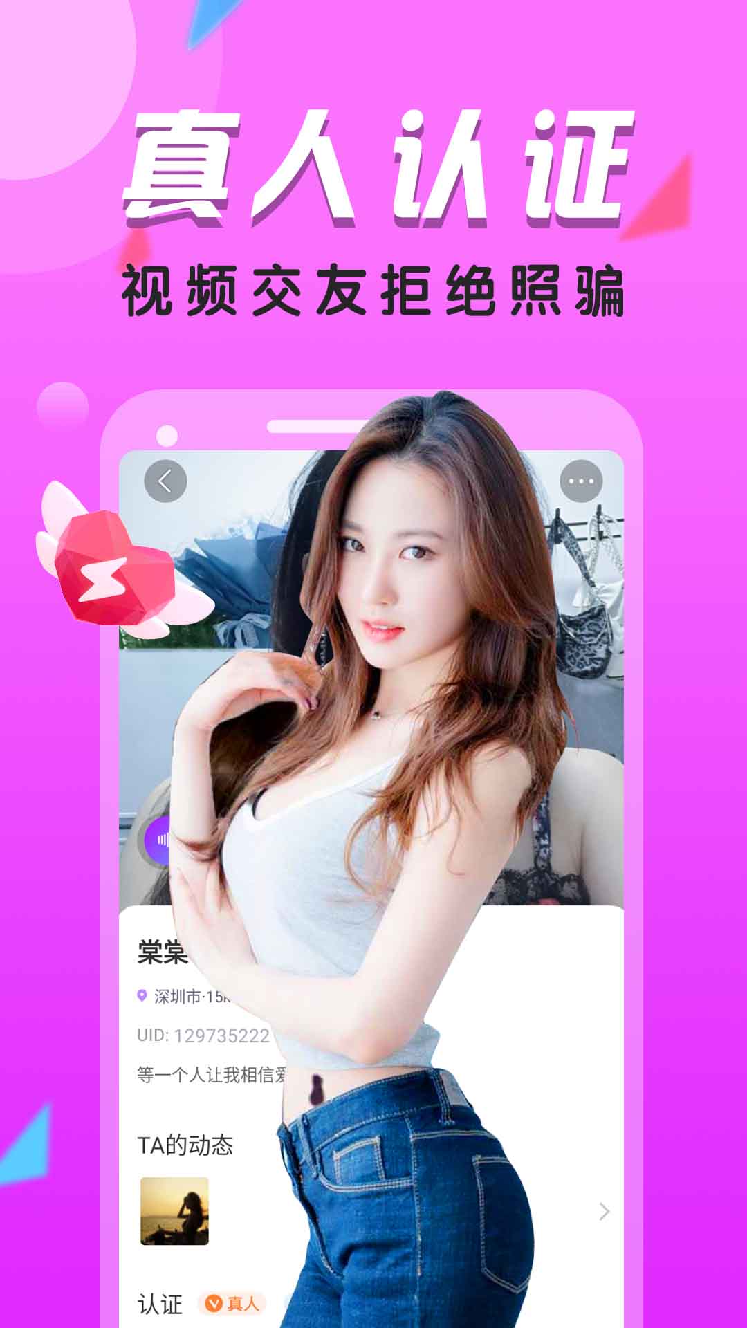 附近热聊