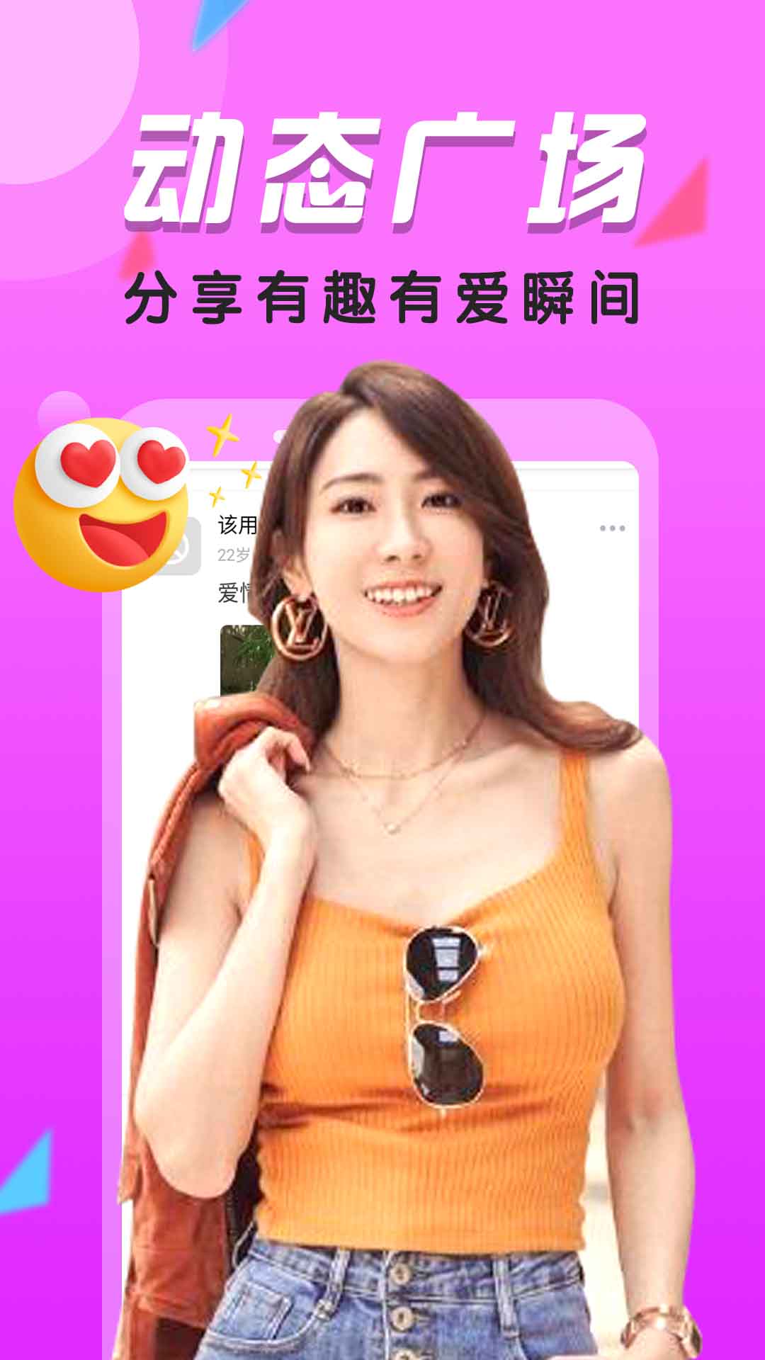 附近热聊