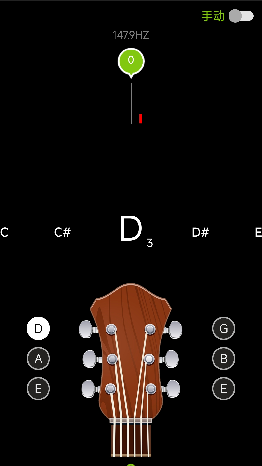 调音器（Guitar Tuner）