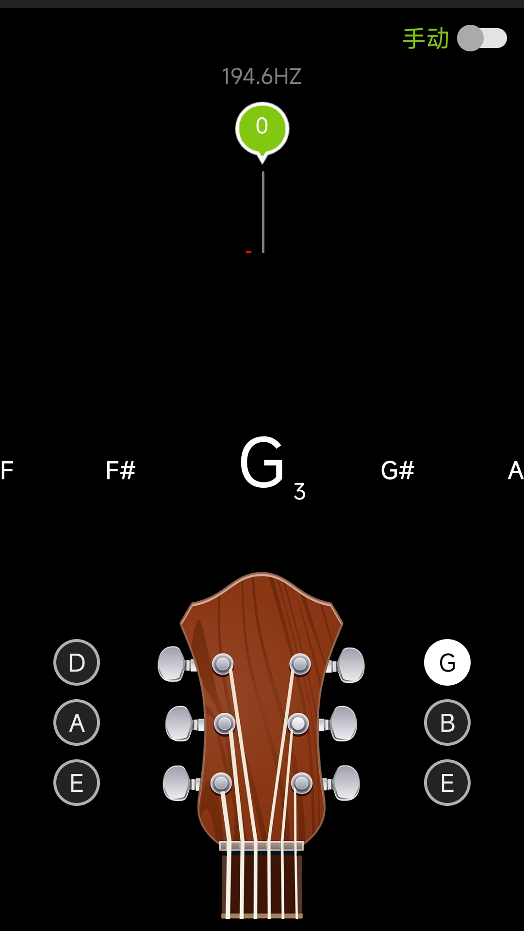 调音器（Guitar Tuner）