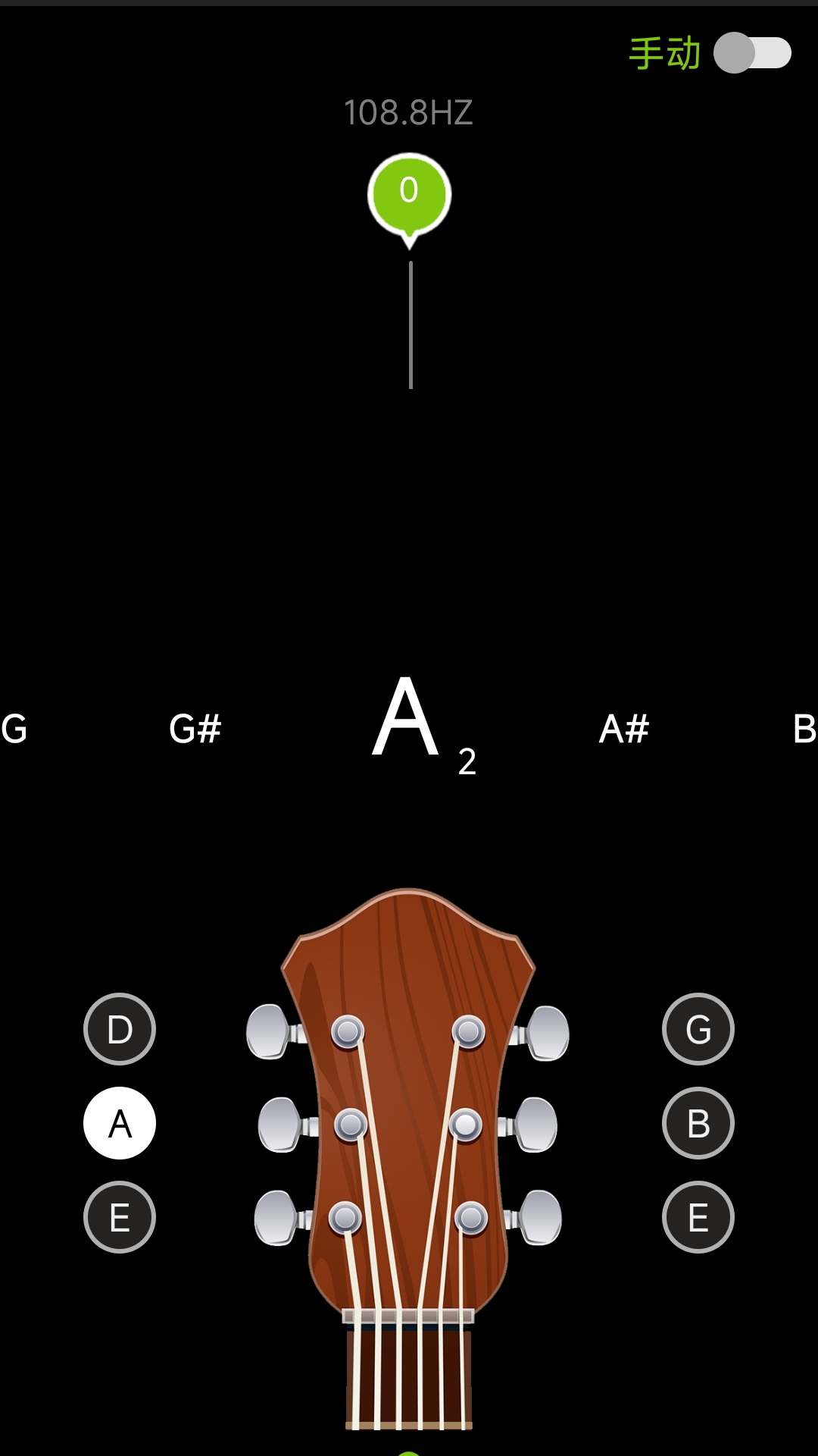 调音器（Guitar Tuner）