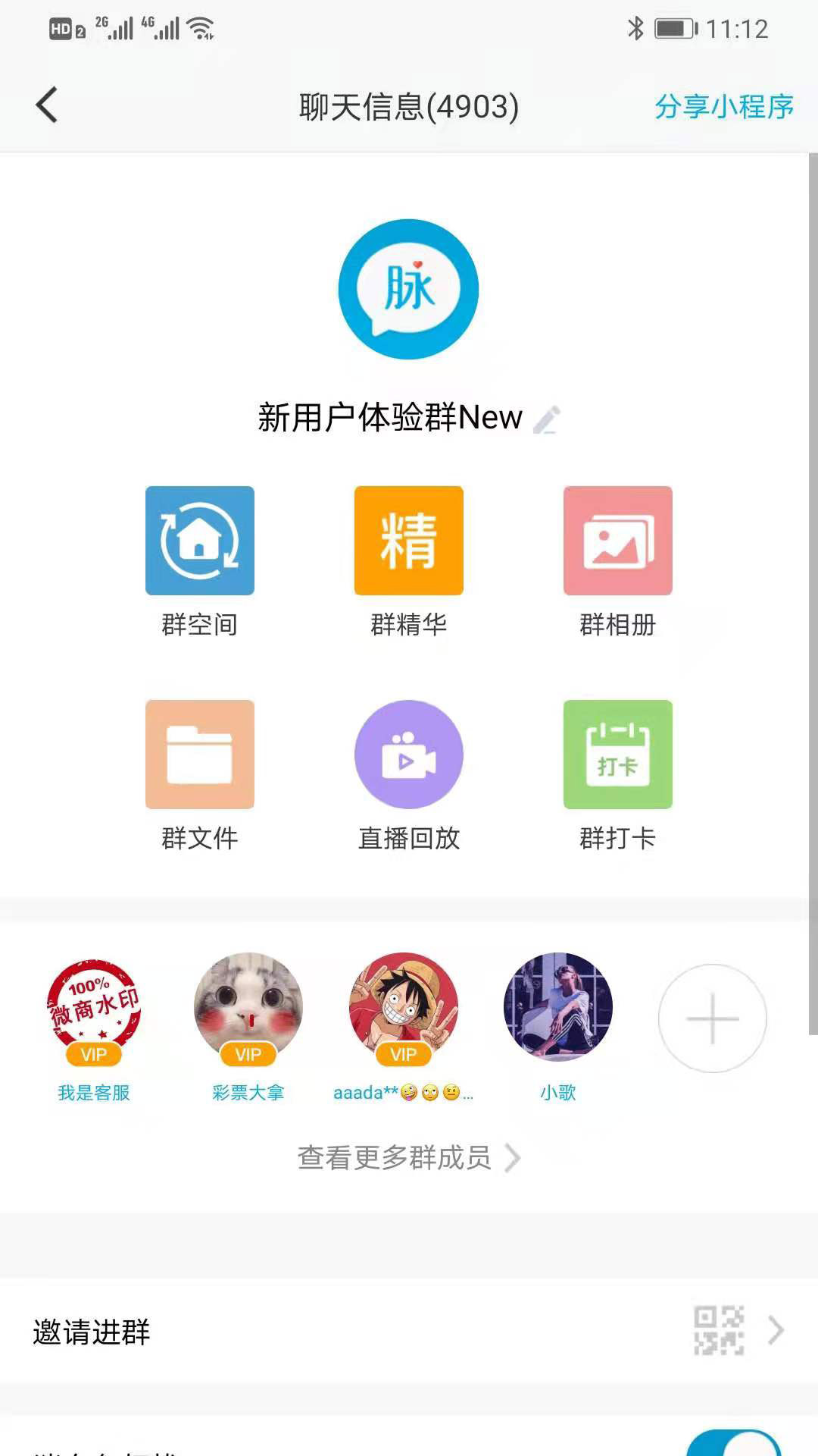 微脉圈