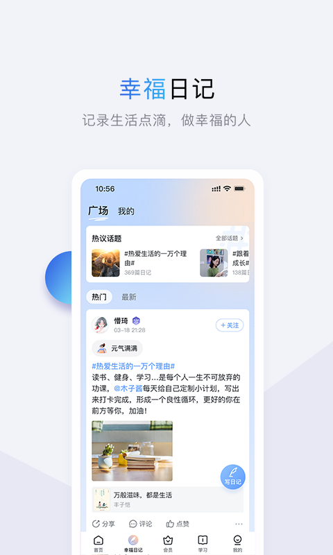 十点读书