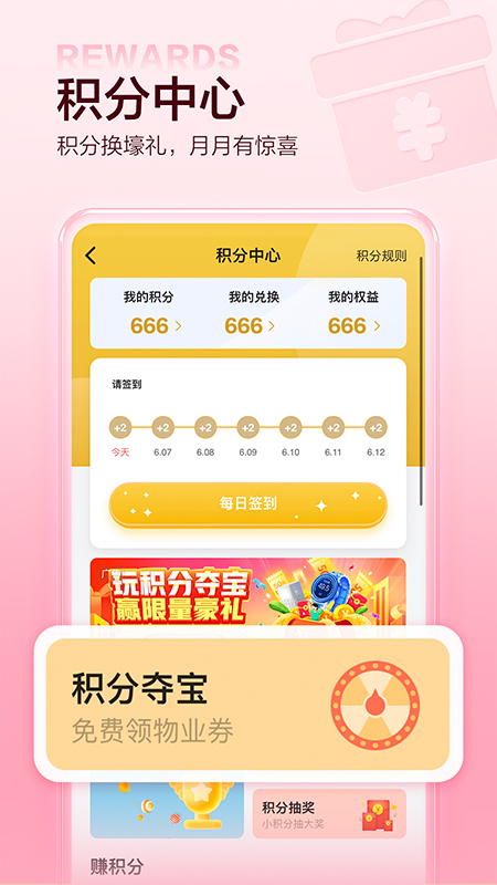 住这儿