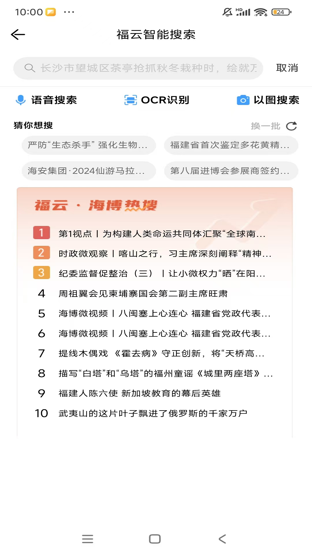海博tv客户端