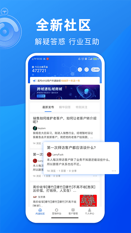 脉呗