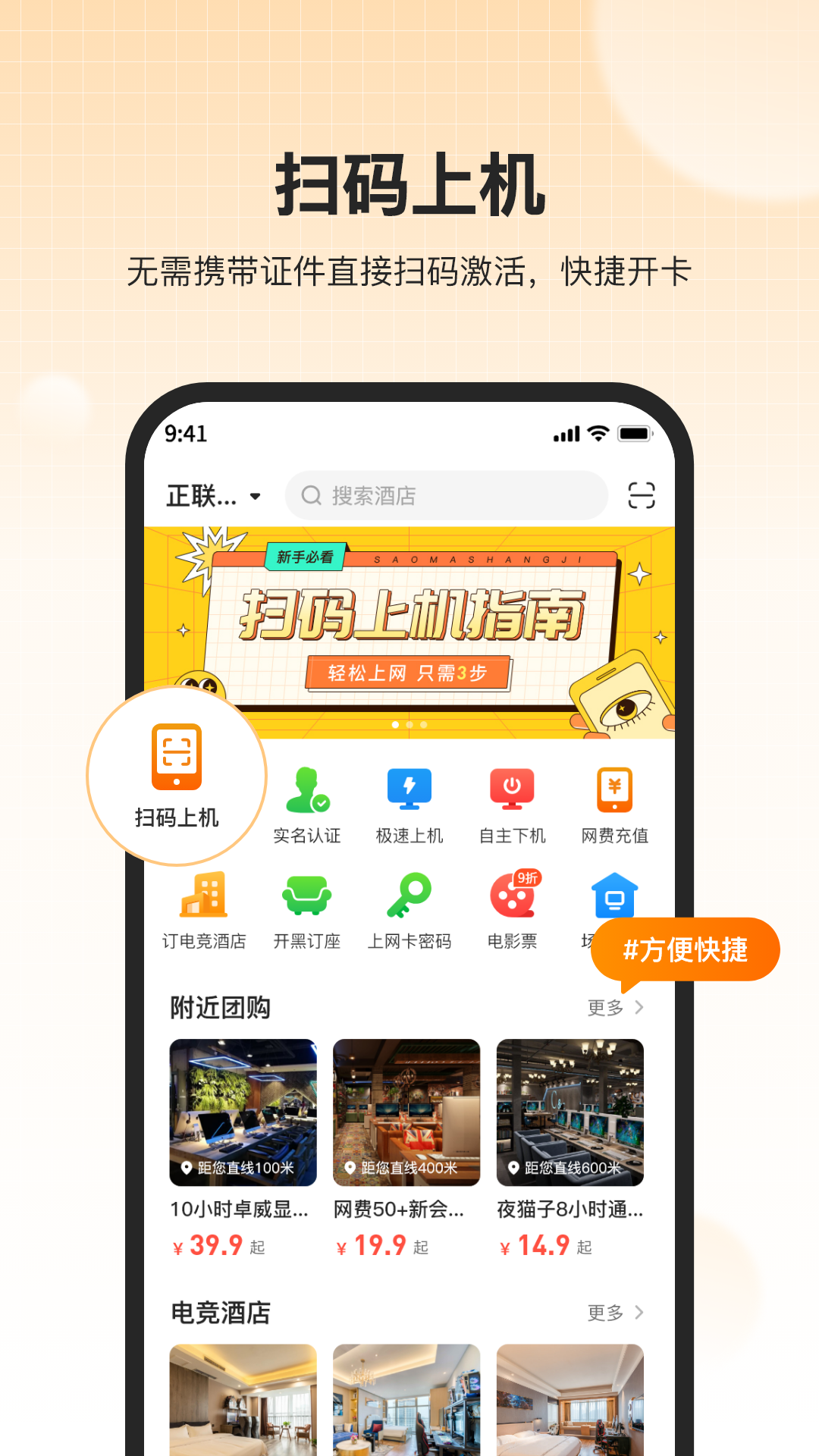 去上网(去哒)