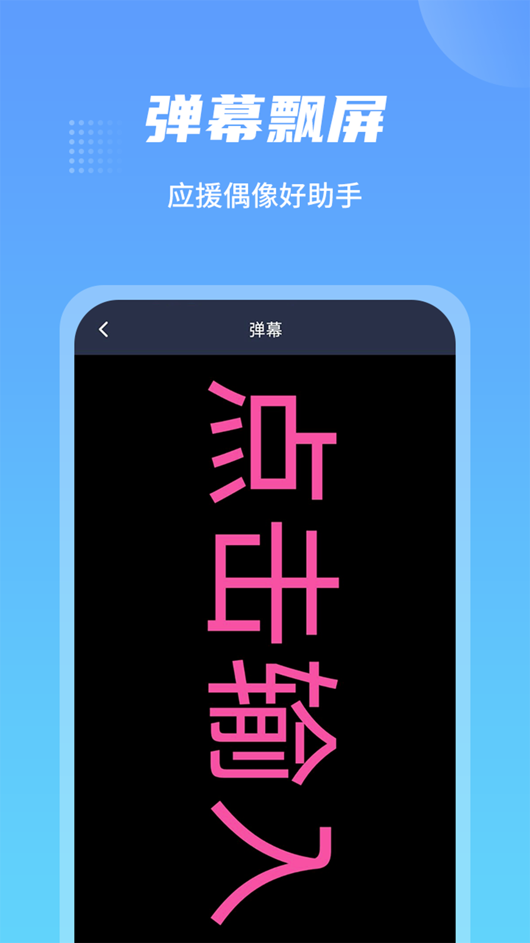 防身手电筒