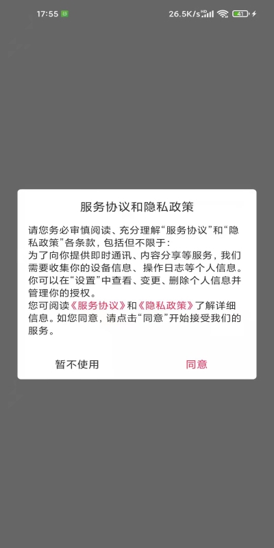 蘑菇淘