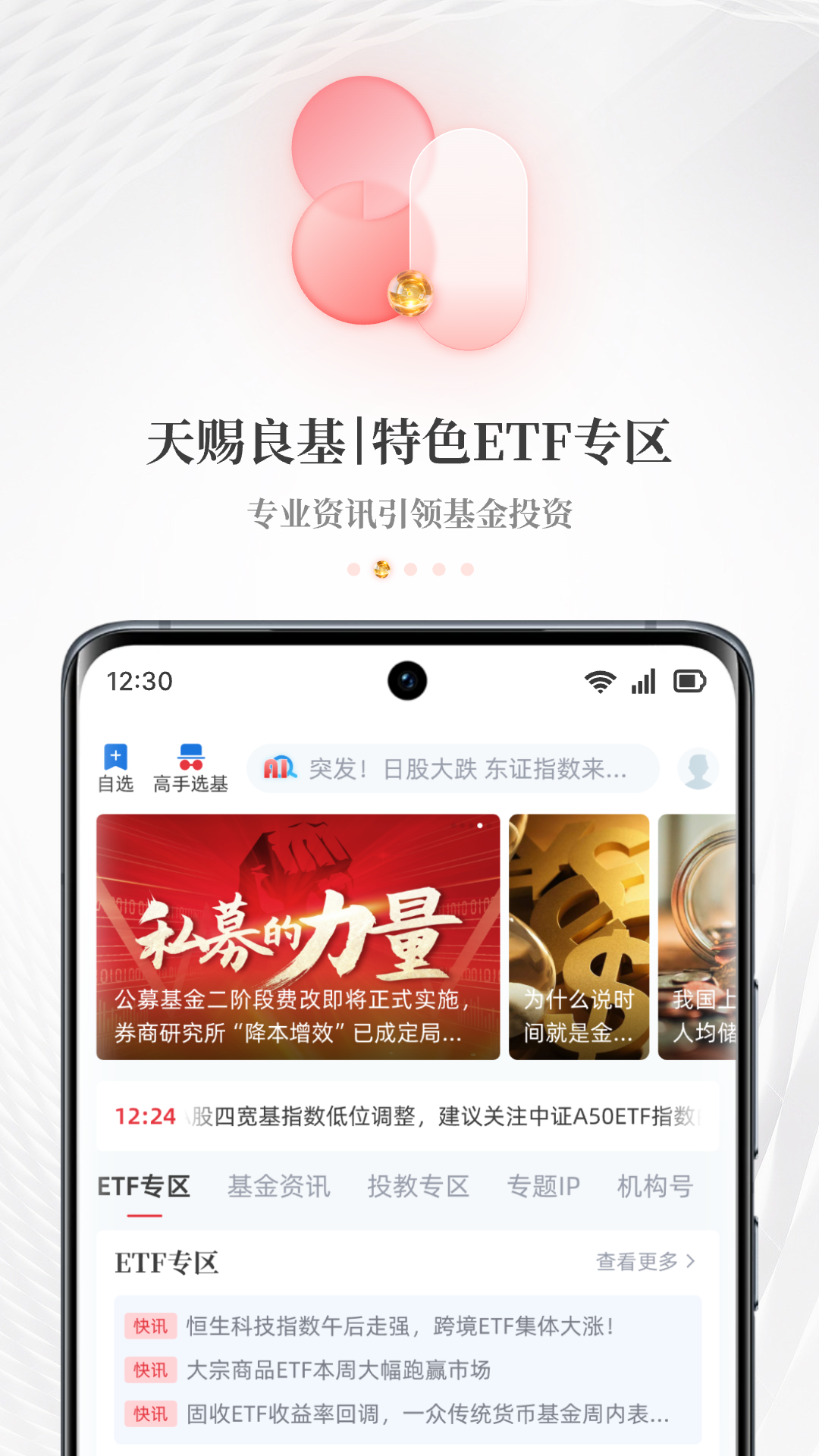 每日经济新闻