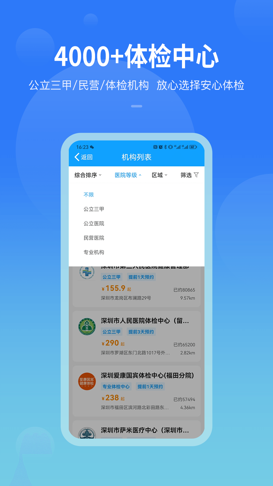 康康在线