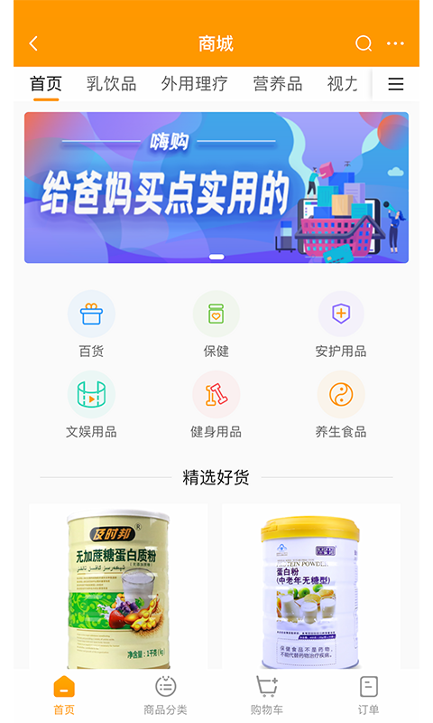 偶爸