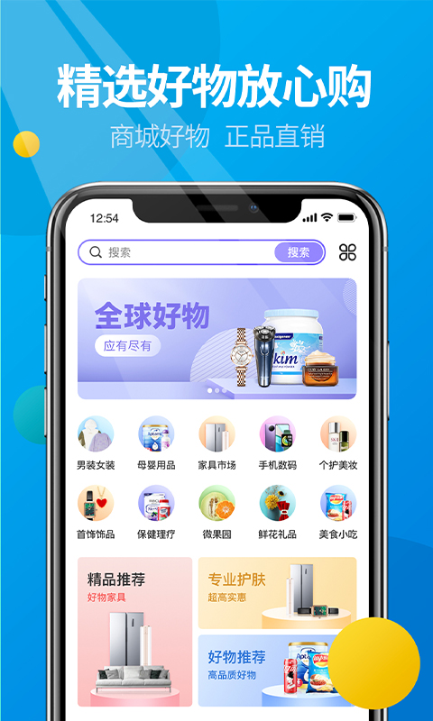 微核app