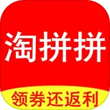 优惠券app