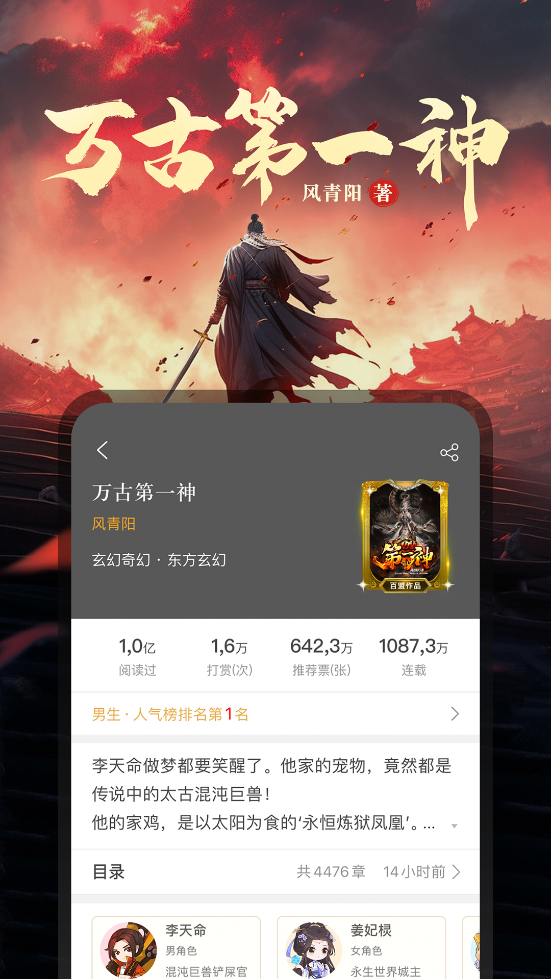 17k小说软件
