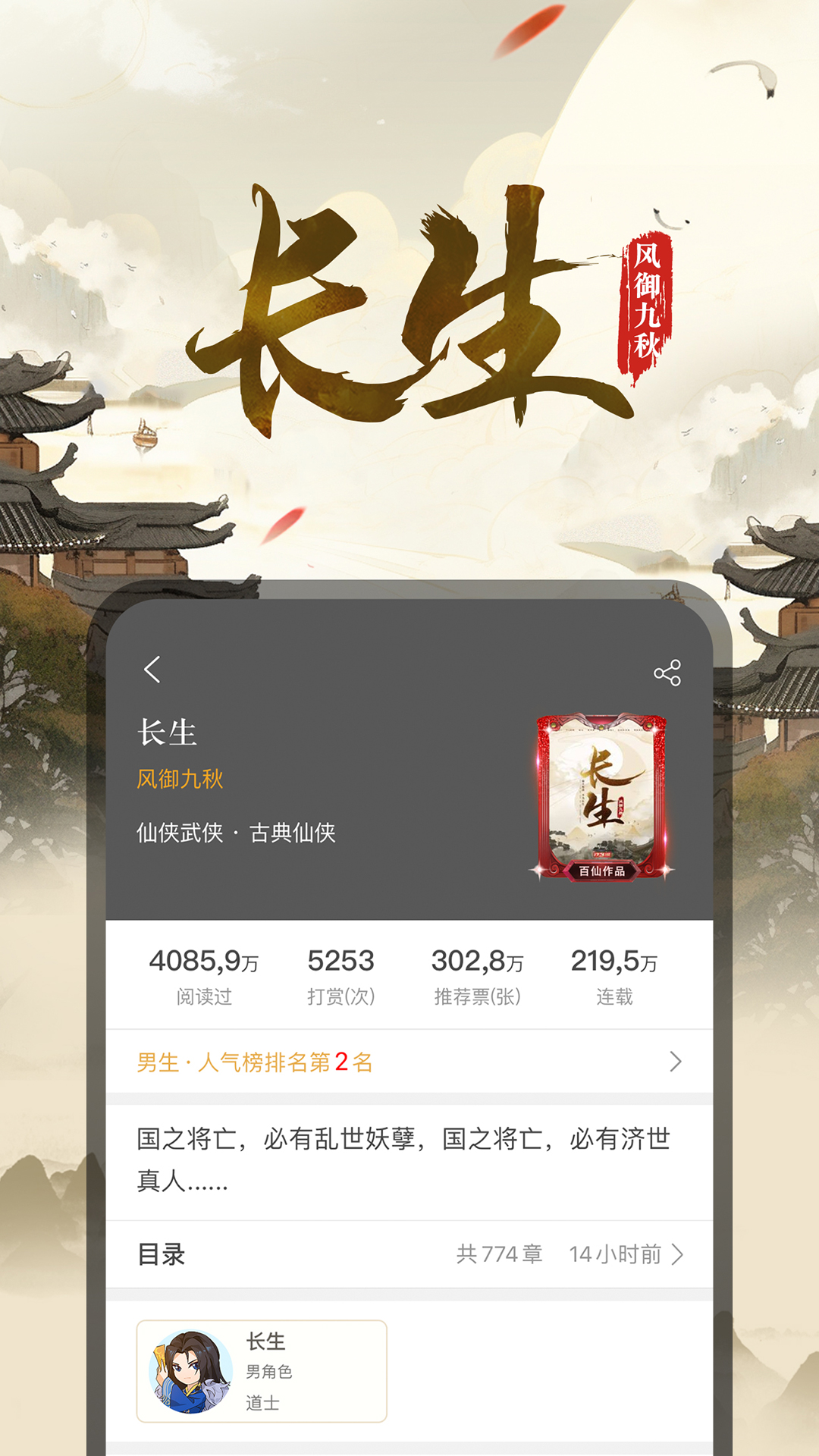 17k小说软件