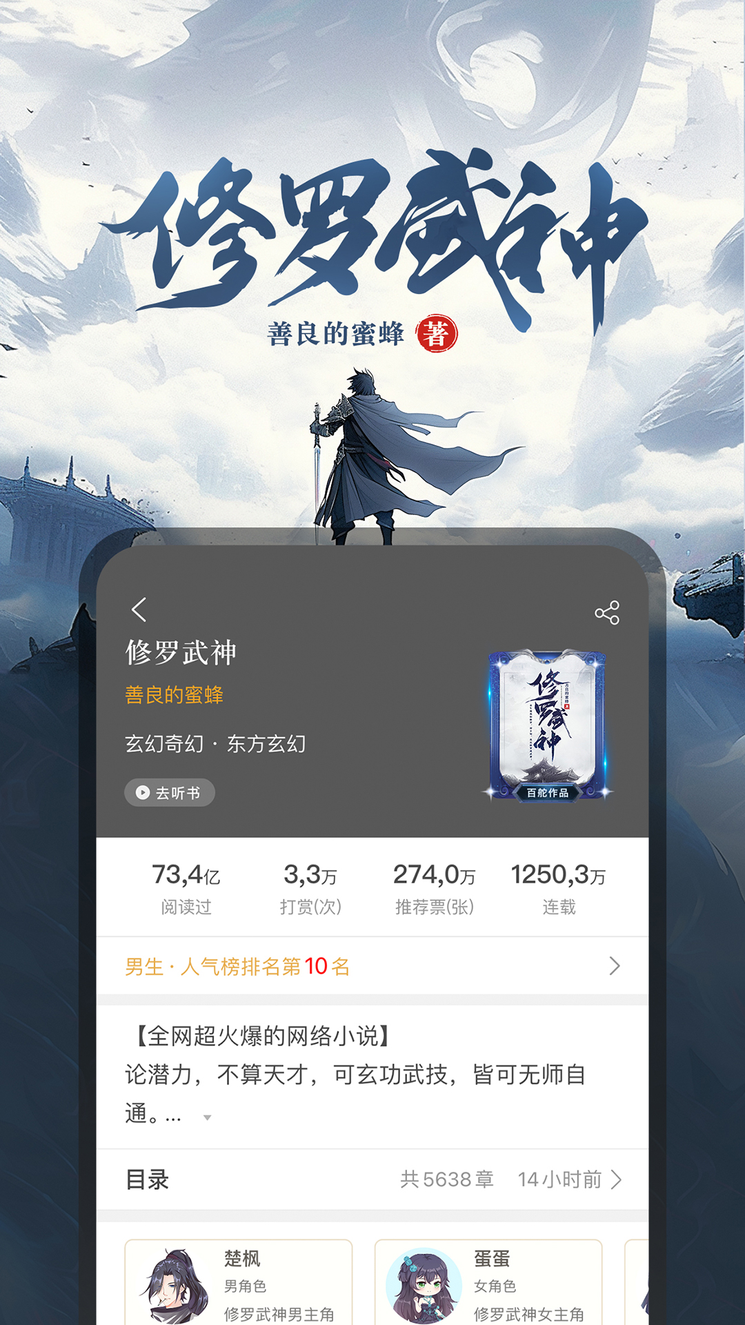17k小说软件