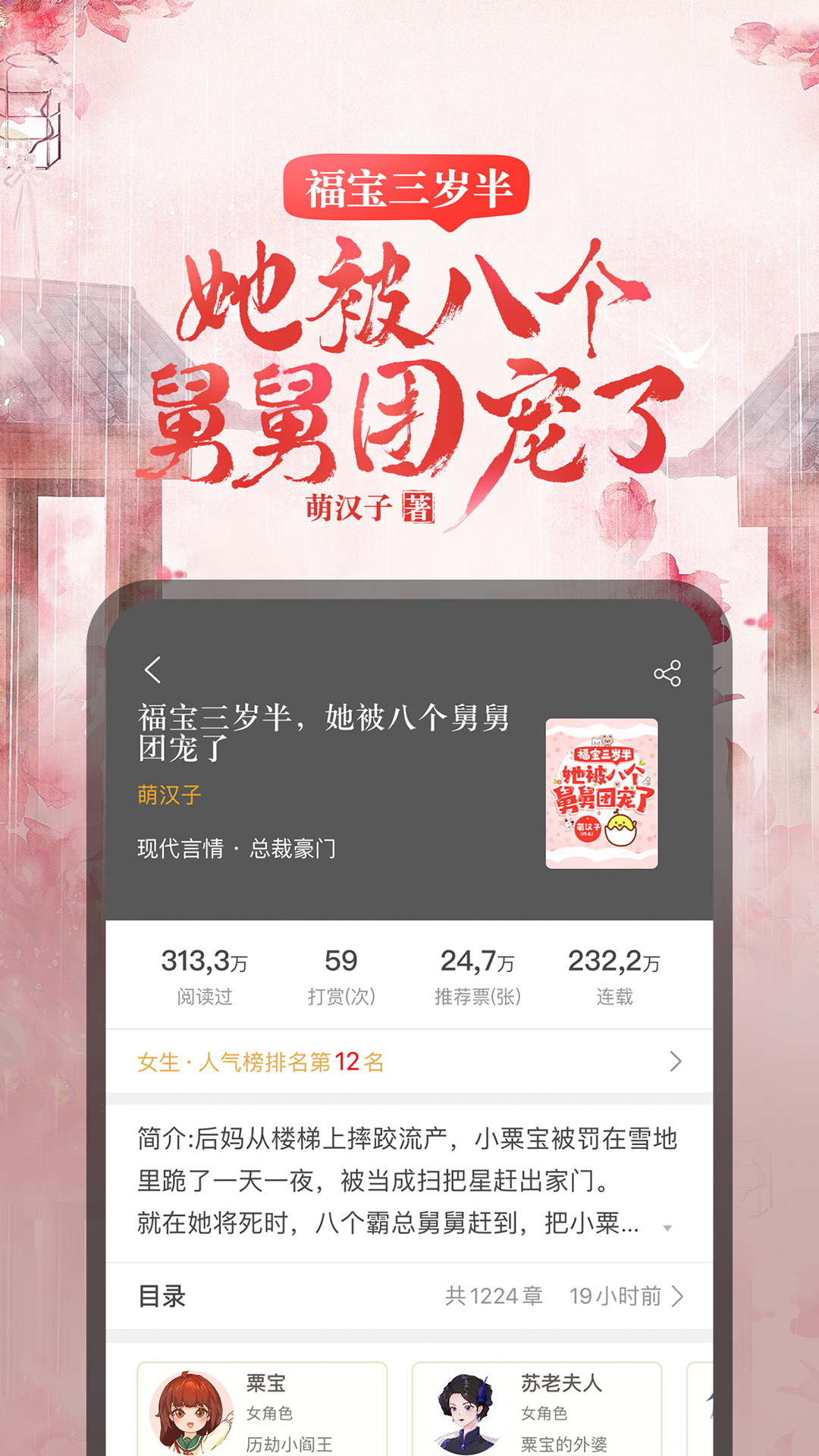 17k小说软件