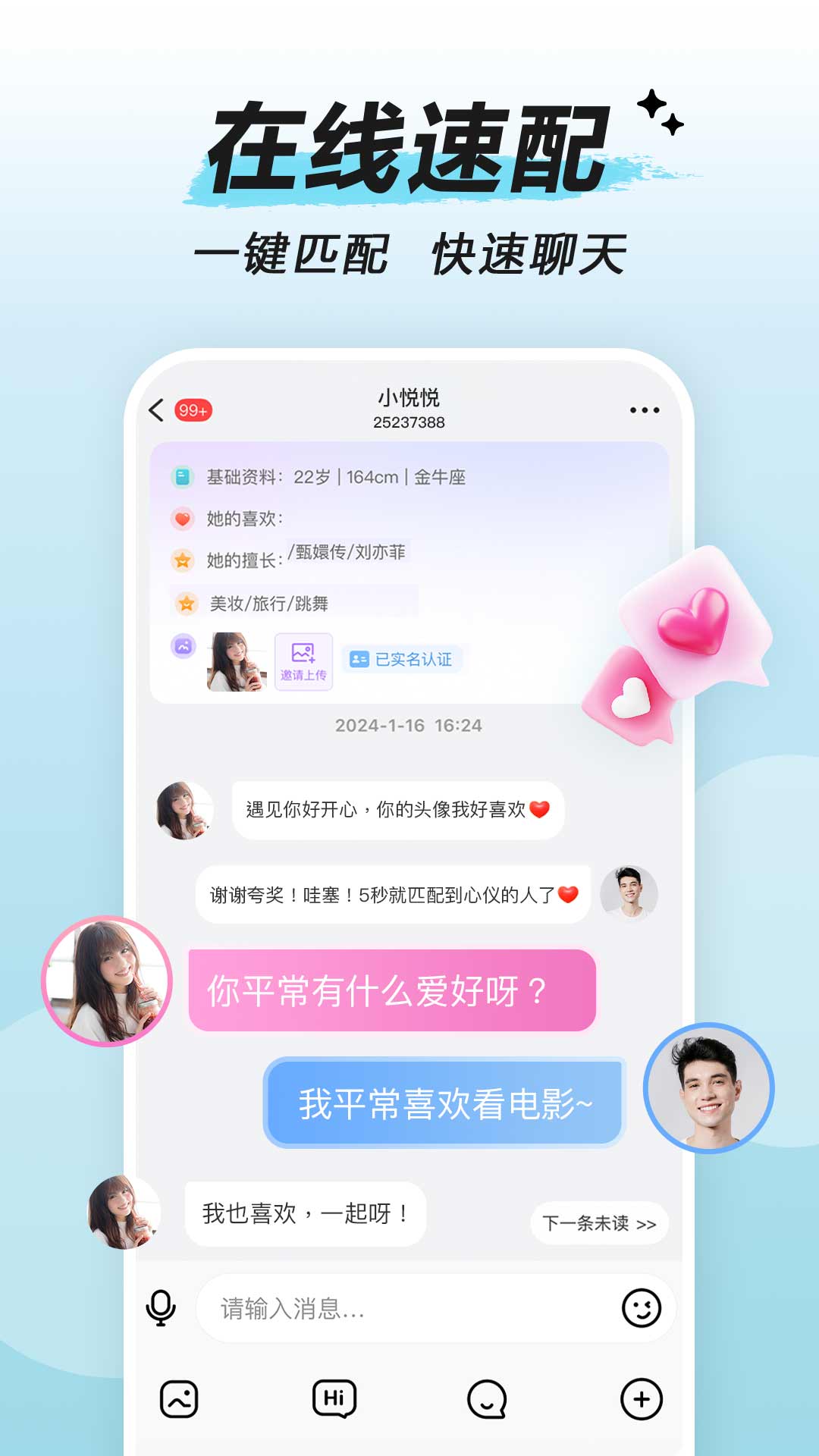 觅伊