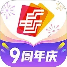 中邮钱包
