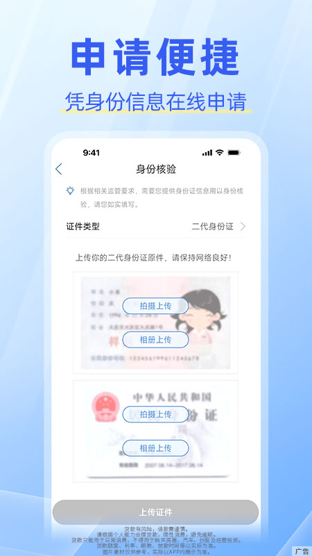 中邮钱包