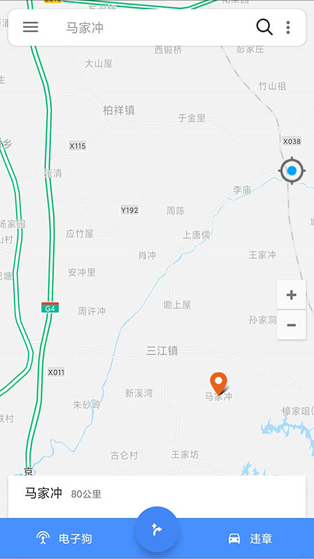 语音导航