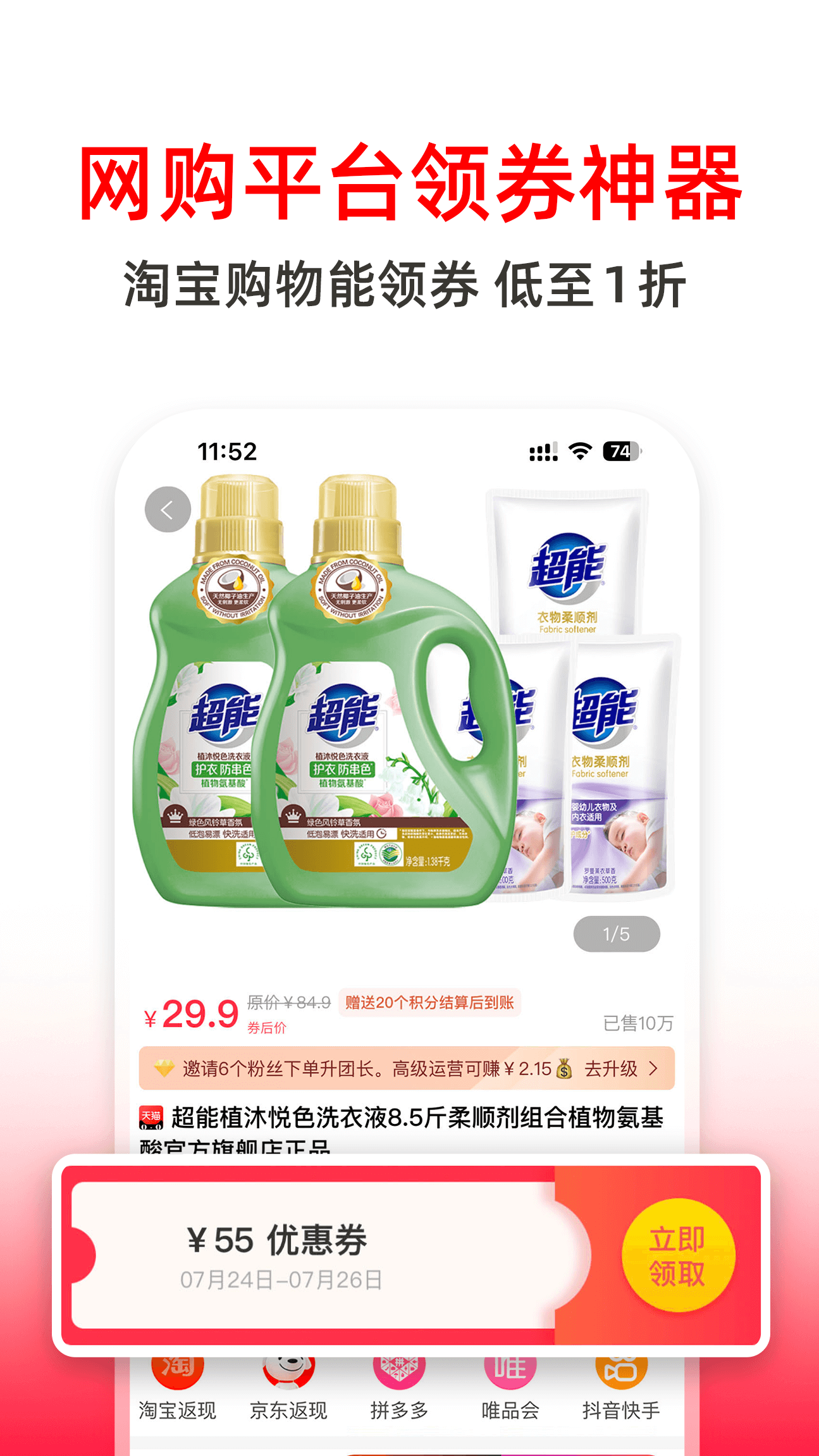 高省