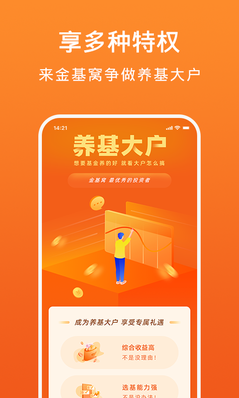 金基窝