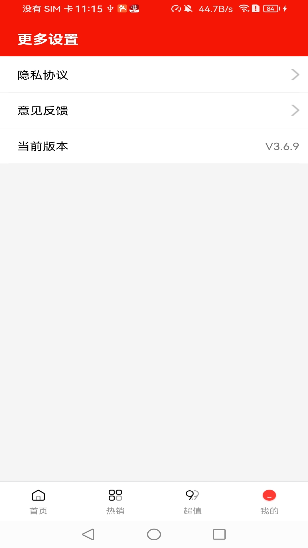 菜鸟淘淘