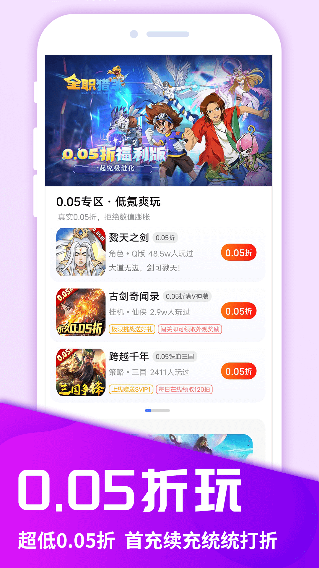 圈圈游戏