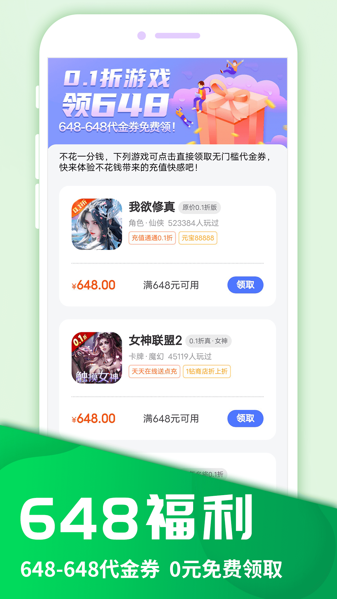 圈圈游戏