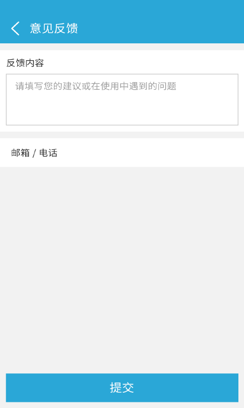 来电闪光灯光