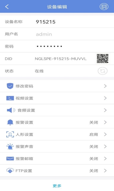 睿博士