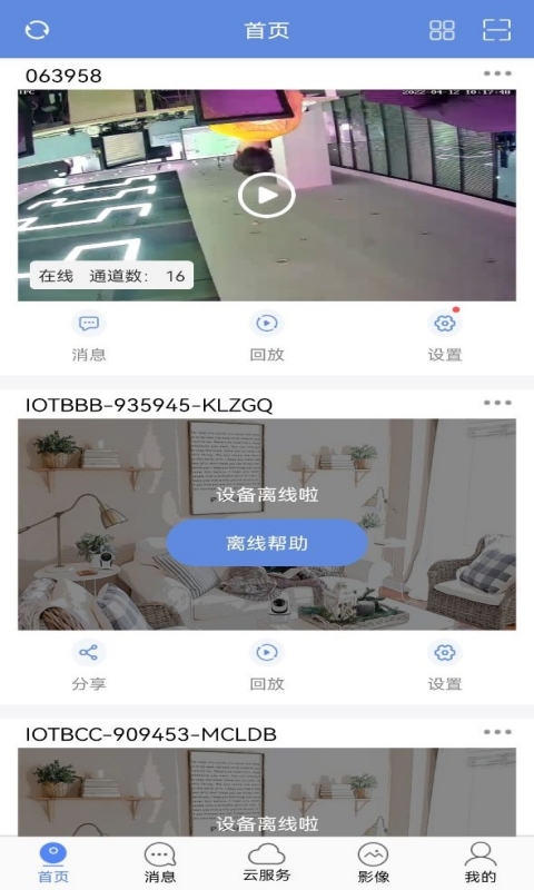 睿博士