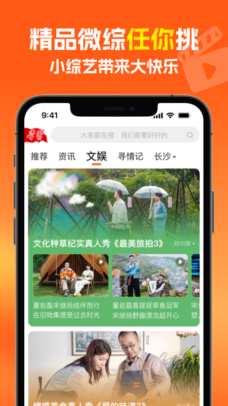 风芒