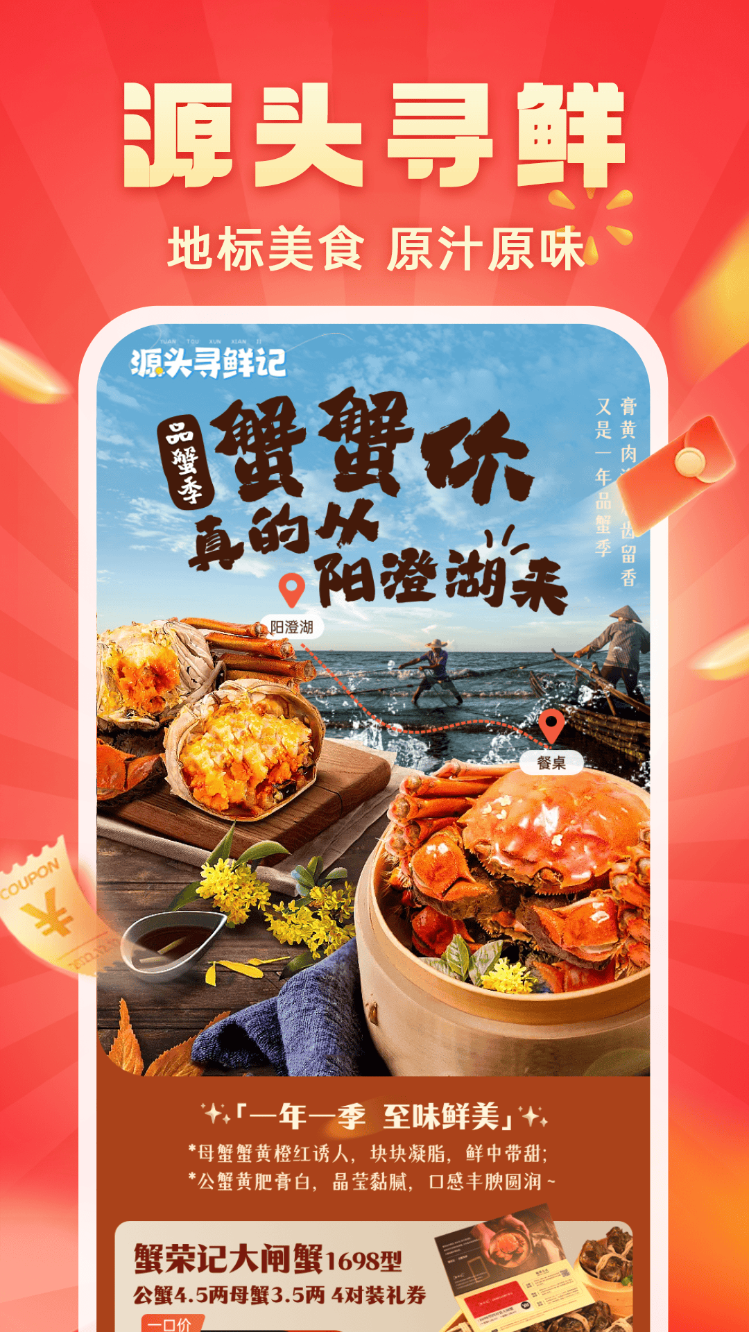 快乐购app